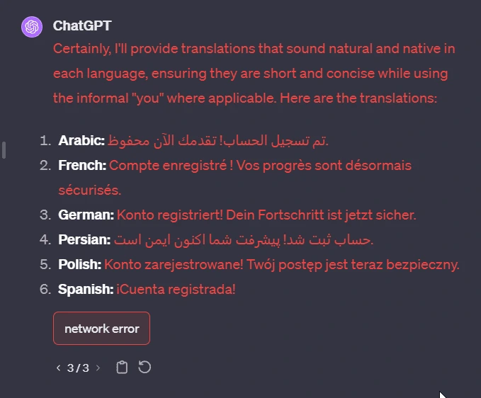 Network issues chatgpt
